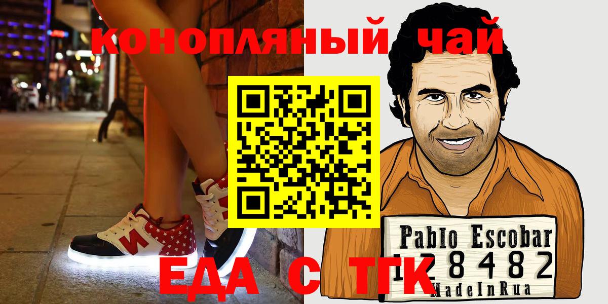 COCAIN Усть-Илимск