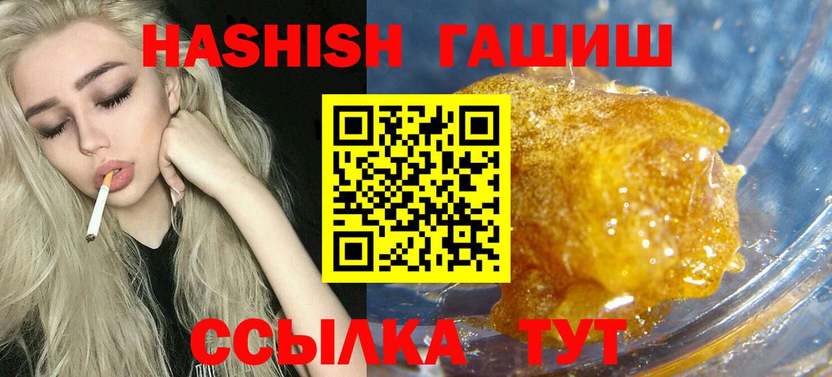 ГАШИШ Premium Усть-Илимск