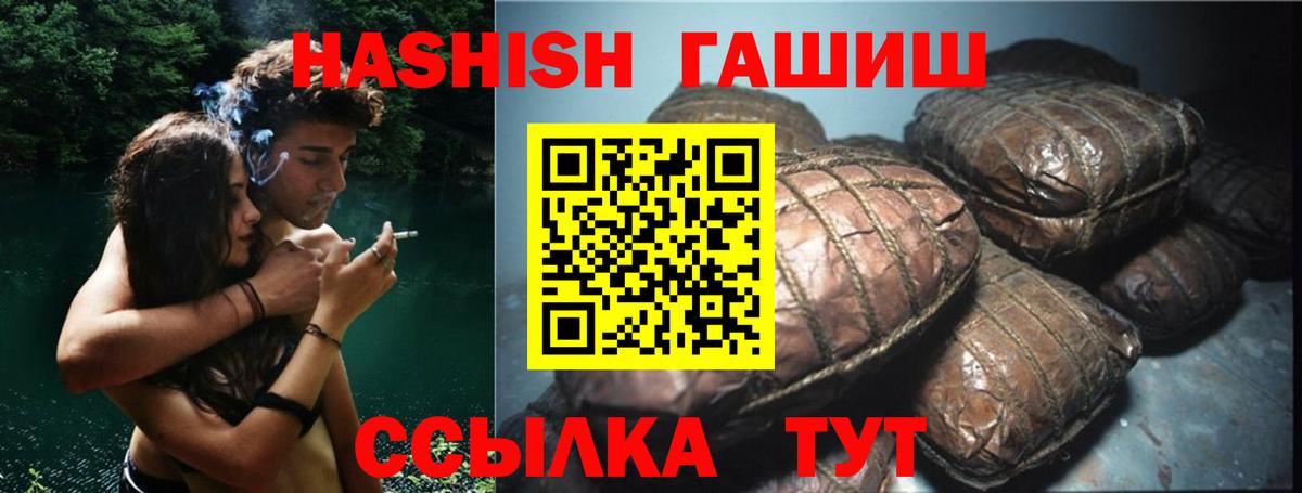Альфа ПВП СК кристаллы  Усть-Илимск  COCAIN  Вход с VPN  Меф   Гашиш 