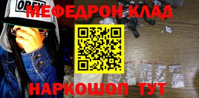 спайс Кунгур