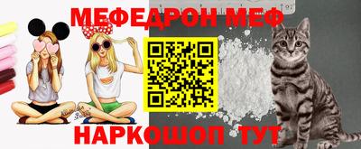 спайс Кунгур