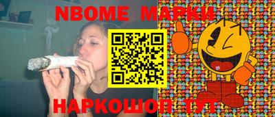 спайс Кунгур