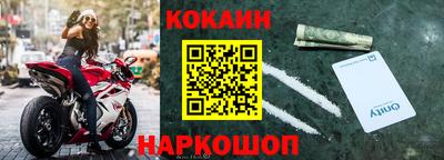 спайс Кунгур