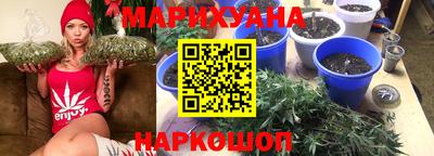 спайс Кунгур
