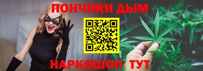 спайс Кунгур