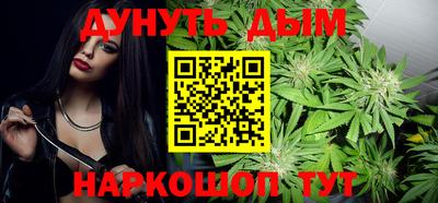 спайс Кунгур