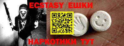 спайс Кунгур
