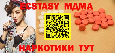 спайс Кунгур