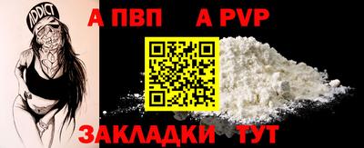 спайс Кунгур