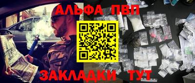 спайс Кунгур