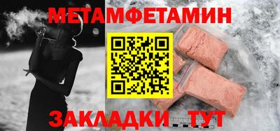 спайс Кунгур