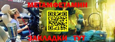 спайс Кунгур