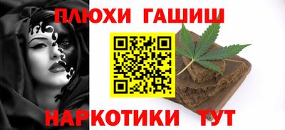 спайс Кунгур