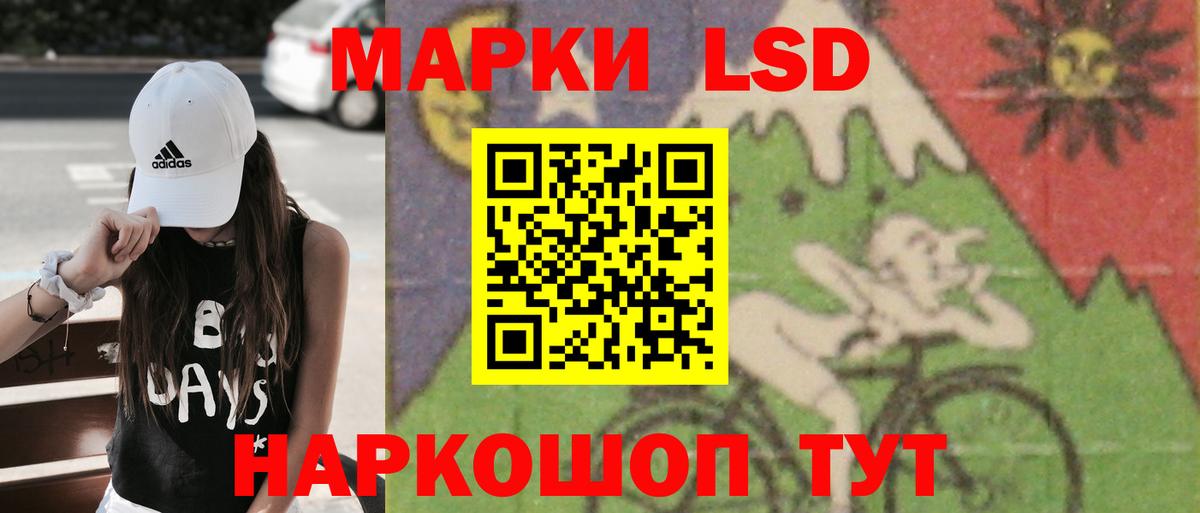 LSD-25 экстази кислота  ЛСД экстази  Лсд 25 экстази кислота  Усть-Илимск  Вход с VPN 