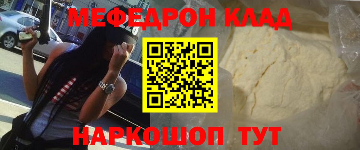 МЕФ VHQ    ссылка  Усть-Илимск  МЕФ 4 MMC  Вход с VPN 