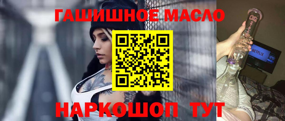 Дистиллят ТГК вейп  Вход с VPN  Усть-Илимск  купить  цена  Дистиллят ТГК жижа 