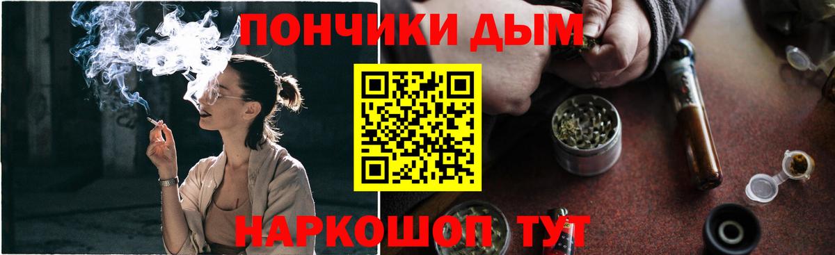 Шишки марихуана марихуана  Бошки марихуана Bruce Banner  Канабис THC 21%  Вход с VPN  Усть-Илимск  Шишки марихуана Ganja 